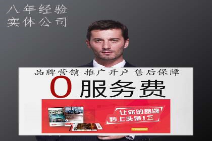 托管SEM竞价服务：打造高效广告投放的利器