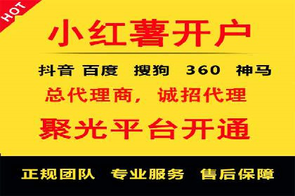 案例分享：推广竞价助力企业快速提升知名度