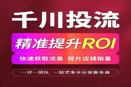 竞价广告实战：sem推广策略在旅游行业的运用